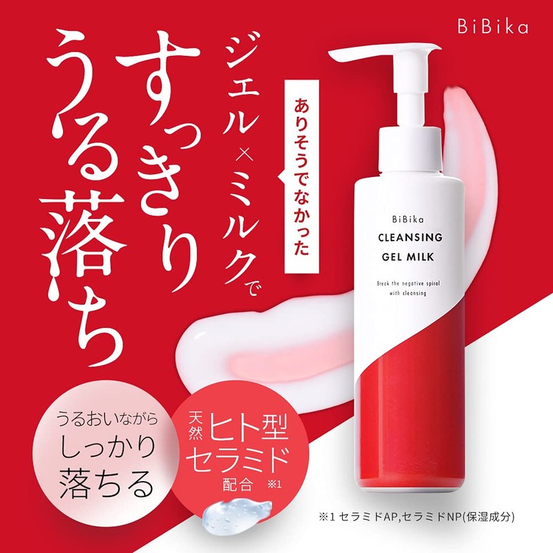 Bibika BiBika Cleansing Gel Milk, 6.8 fl oz (200 ml),
