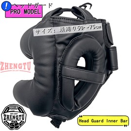 ZHENGTU Headgear (Recommended by RIZIN Active CFFC Flyweight Champions, 5th Generation DEEP Flyweight Champion) PRO MODEL for Boxing and Sparring (Black)