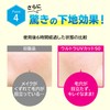 Manara Moist UV Protection 50 (SPF50 PA++++) "High UV Protection