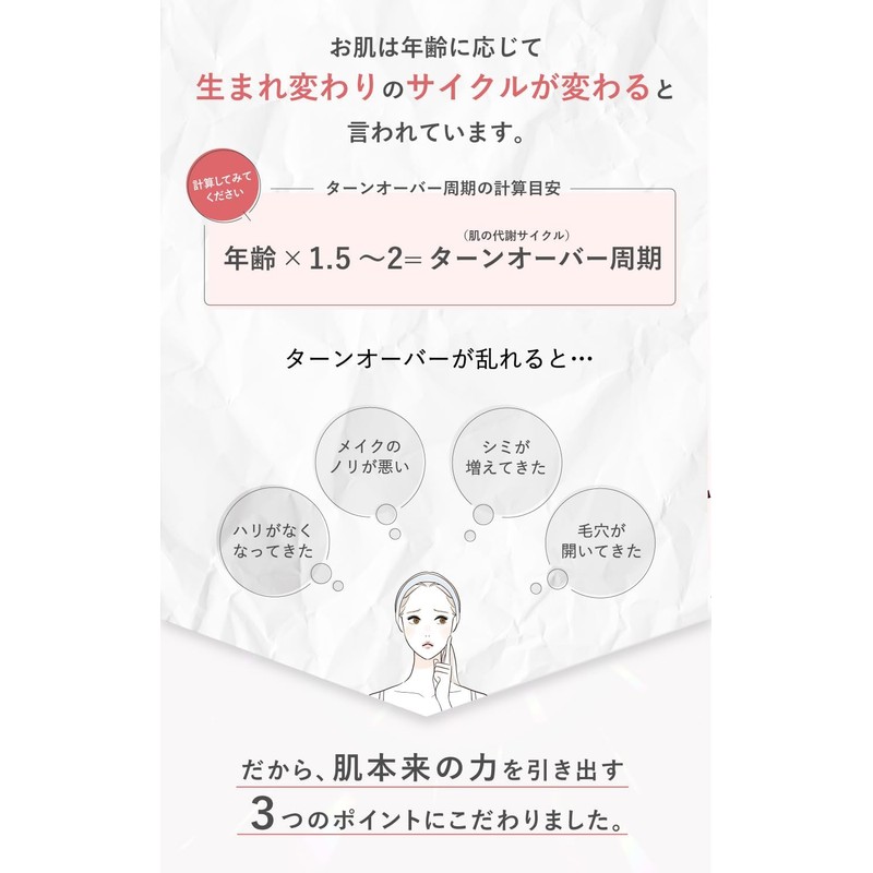 【 世界初 特許製法の生プラセンタ使用 】プラセンタ 非加熱 PUREHADA 超低分子 コラーゲン セラミド エラスチン