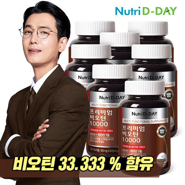 Nutri D Day [Nutrid D Day] Premium Biotin 10000 90 tablets, 7 bottles (21 months supply) / 뉴트리디데이 [뉴트리디데이] 프리미엄 비오틴 10000 90정 7병 (21개월분)