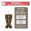 Global Japan Socks, Winter Socks, Hot Water Bottle, Warmer, Compression