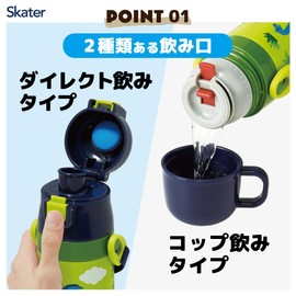 Skater SKDC3 Children's 2-Way Stainless Steel Water Bottle, Direct Drinking Cup, Small Capacity, 11.8 fl oz (350 ml), Dinosaurus, Dinosaurus, Boys