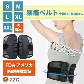 [ZZQ] 腰痛ベルト コルセット 骨盤矯正 猫背矯正ベルト 腰痛 肩こり 腰サポーター ダイエット効果 猫背 腰痛改善 (M)