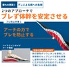 Mowbray Sports Energy α Insoles for Golf, Baseball, Bowling and