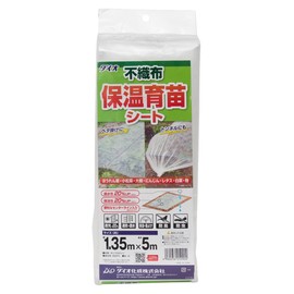 daio化成 Tunnel For It Ironing Grown Non-woven Heated 育苗 Seat 透水 Type