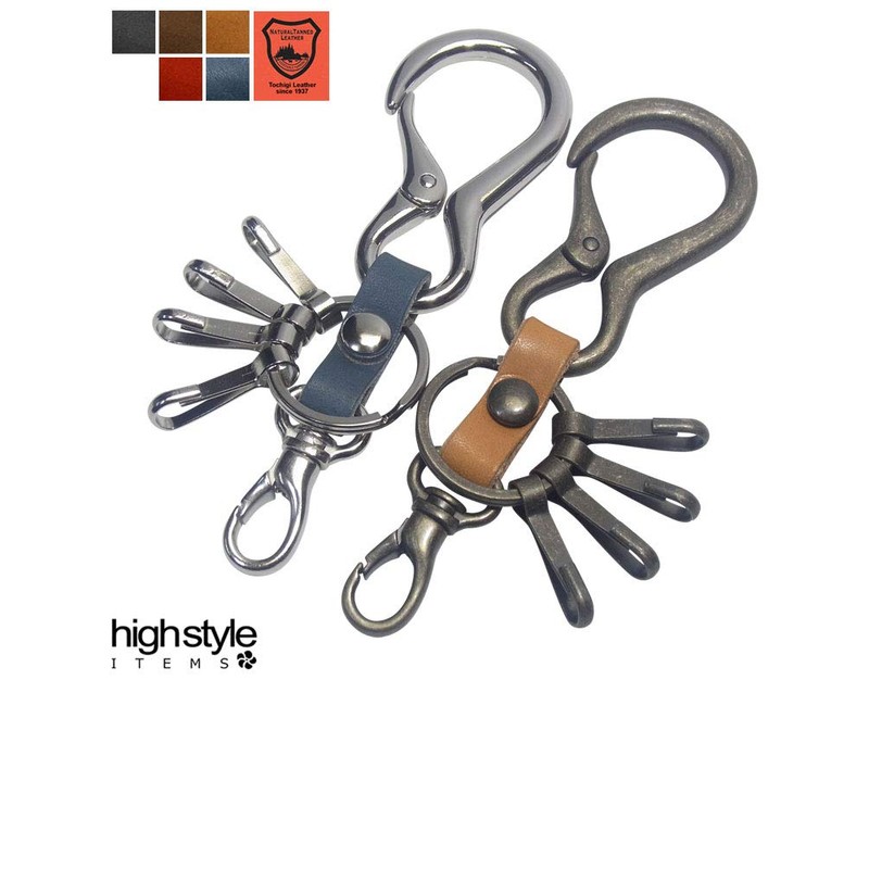[highstyle] Tochigi Leather Keychain, Men's, Women's, Made in Japan, Tochigi