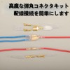 Mirhua 10 Pairs 2-Hole Mother Wire Flat Crimp Waterproof Durable