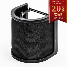 GRANPRO Pop Guard Pop Blocker, U-Shaped, Metal Filter, Microphone, Noise Prevention [Model with Sponge Layer] (Lizard 2)