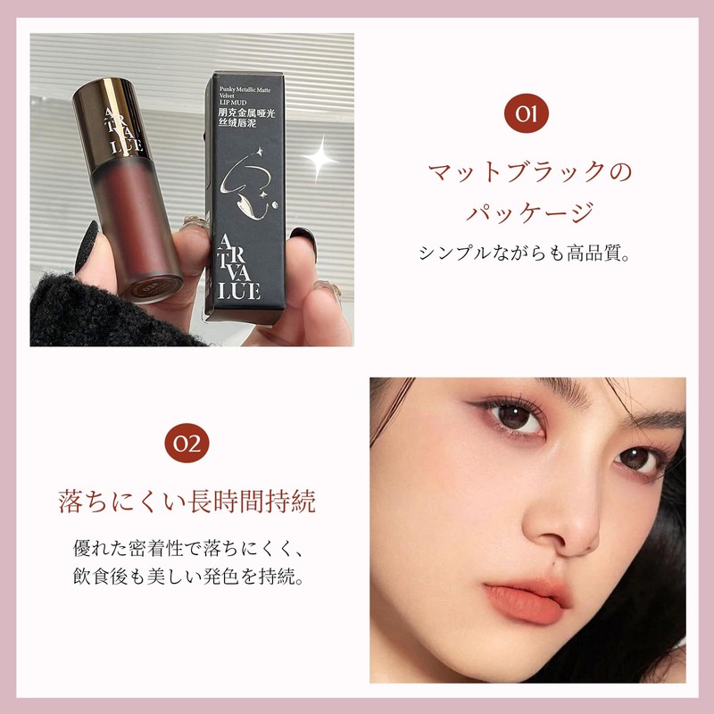 METYSUR Velvet Tint, Matte Lips, Non Drying, Long Lasting, Matte