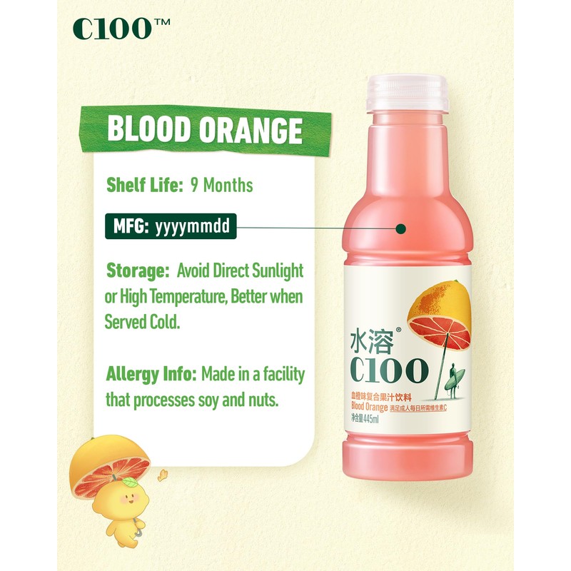 C100 Blood Orange Flavored Composite Juice Drink，100mg Vitamin C Per