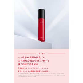 Aurelie Wrinkle Repair Boost Lotion Skin Care (3 Pieces)