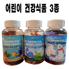 Everyday Kids Omega 3 / Calcium / Vitamin D / Multivitamin / 에브리데이 키즈 오메가3 / 칼슘 /비타민D / 멀티비타민
