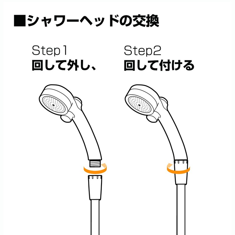 Takagi JSB121 Shower Head WS, No Tools Required, Easy to