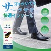 Air Flex Multi-functional Insole, Firm, 0.1 inch (3 mm), Unisex,
