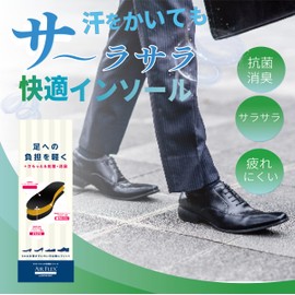 Air Flex Multi-functional Insole, Firm, 0.1 inch (3 mm), Unisex, All Seasons, Black