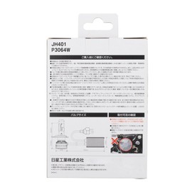 NISSEI KOGYO POLARG LED PREMIUM Headlamp Bulb JH401 P3064W Genuine Bulb Manufacturer