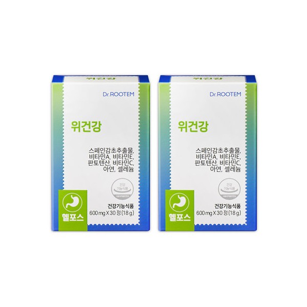 Dr. Rootem Stomach Health Licorice Extract 30 tablets (2 units)