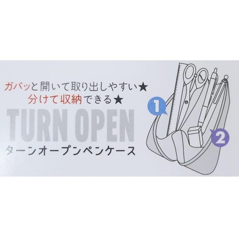 MOTiON Slim Turn Open Pen Case, Gray Sky