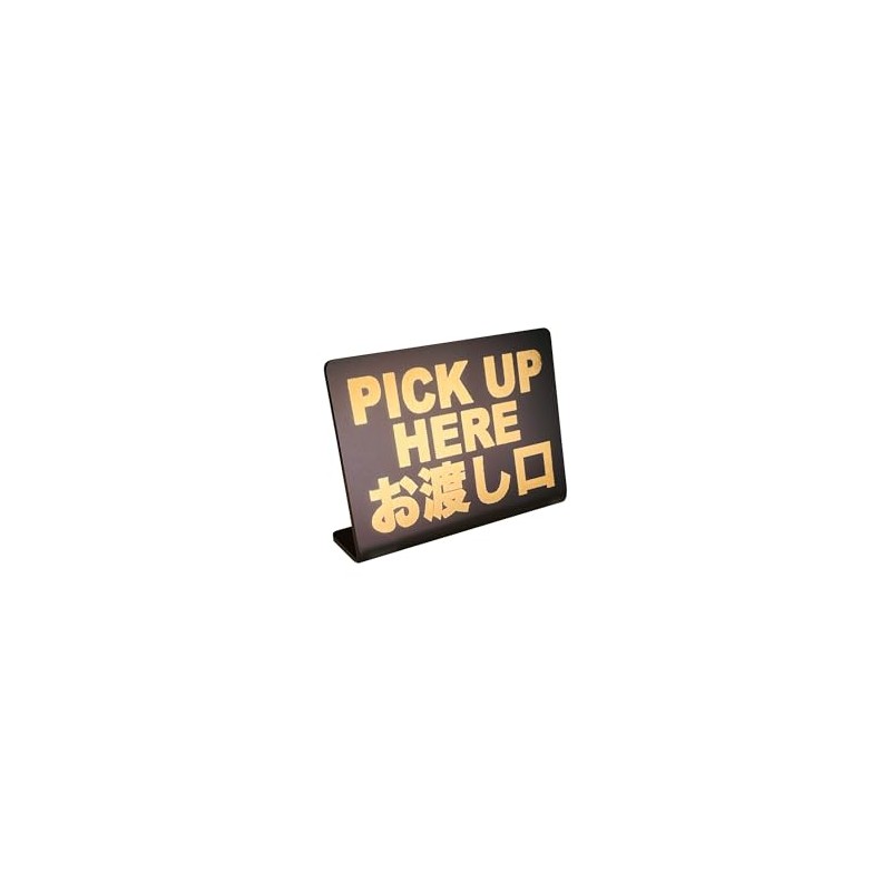 PICK UP HERE Tabletop Plate Pop Sign | Size: 74x52mm