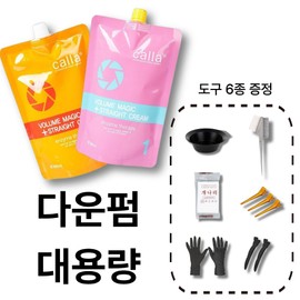 남성 셀프 다운펌 세트 옆머리 다운펌 키트 1제+2제+도구 6종 구성 Men's Self Down Perm Set Side Hair Down Perm Kit 1st Solution + 2nd Solution + 6 Tools, 1000g × 1개