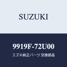 Suzuki Genuine Parts FRONX [4AA-WDB3S/-WEB3S] TV Antenna Set [9919F-72U00]