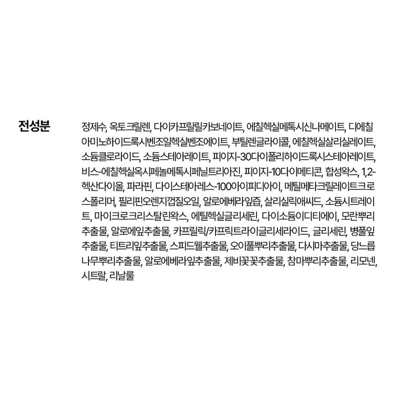 Kim Jeong-moon Aloe Cure Water Splash Cooling Sun Stick SPF50+