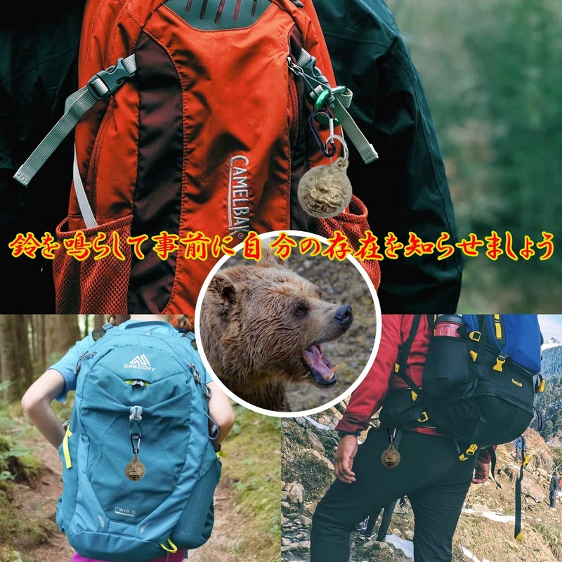 Lunari Bear Bell with Carabiner, Bear Bell, Trekking Bell, Mountain