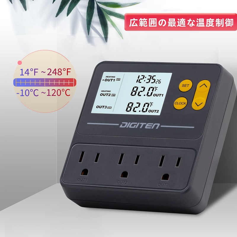 DIGITEN Timer Thermostat Day and Night Temperature Controller Reptile Thermostat