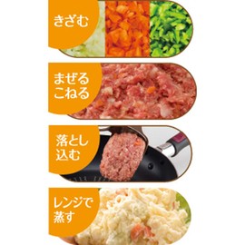 imotani (IMOTANI) kizamu, mazeru, Dough, Steam 1 in Cookers mama・rakuru KB – 3000