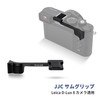 JJC Thumb Grip Thumb Rest for Leica D-Lux 8 Camera