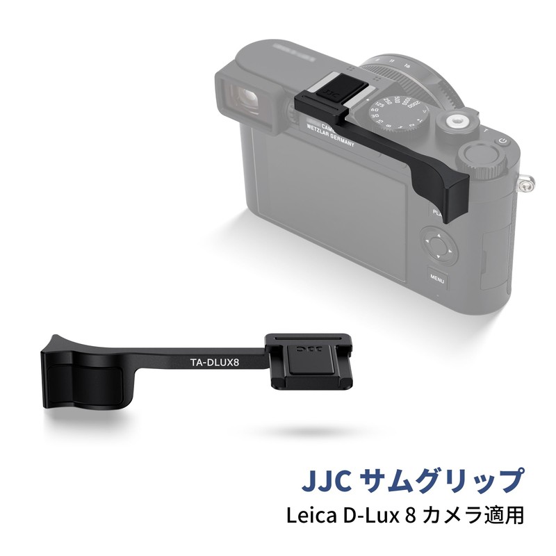 JJC Thumb Grip Thumb Rest for Leica D-Lux 8 Camera