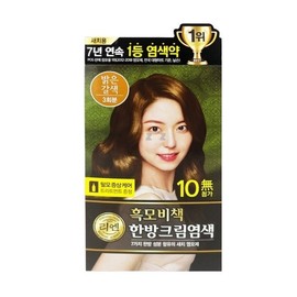 Light Brown Gray Hair Dye Cream (3 Applications, DIY) Gray Hair Dye