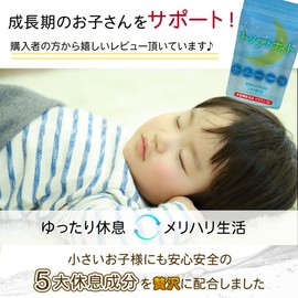  Nutritional Functional Food Tryptonite L-Tryptophan Supplement GABA Glycine Theanine Quansou 60 tablets 1 month supply