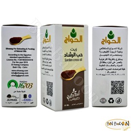 bonballoon 1 Pack Pure & Natural Cresses Cress Seed Seeds Oil Cold Pressed Al Hawaj Elhawag El Hawag Natural Concentrated Crude Perfect Fresh For Body & Skin & Hair (1oz / 30 ml) زيت حب الرشاد