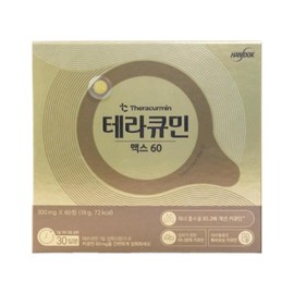 Theracurmin Handok Terracumin Curcumin Max 60 tablets, 1 box, 1 month / 한독 테라큐민 커큐민 맥스 60정 1박스 1개월