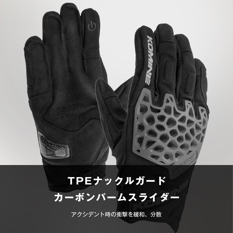 Komine 2025 Model 06-269 GK-269 Adventure Mesh Motorcycle Gloves, Black,