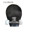 WalnutSkate Skateboard Trucks Skateboard Truck Set [Domestic Manufacturer] with Washer