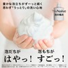 Naive The Naive Body Soap Liquid Type Pump