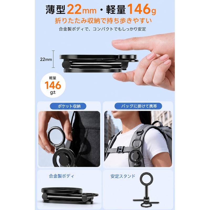 Unitaku Smartphone Stand, MagSafe Compatible, Double-Sided Magnet, N52 Strong Magnets,