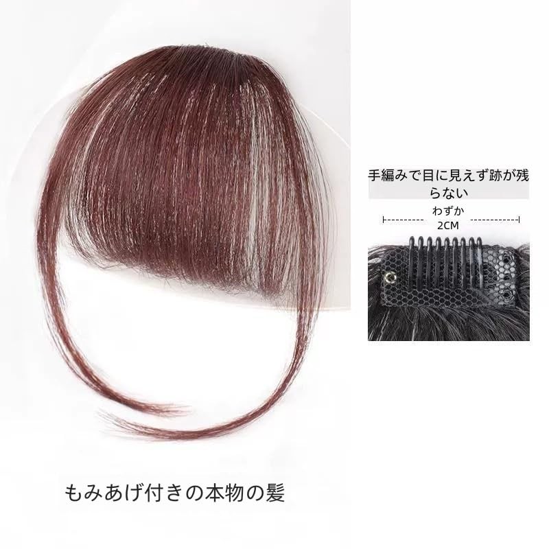 Bangs Wig, Partial Wig, Bangs, Hair Extension, Crown Wig, Bangs