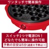 Electric Japanese Takoyaki Pan Op-S18(R) by YAMAZEN
