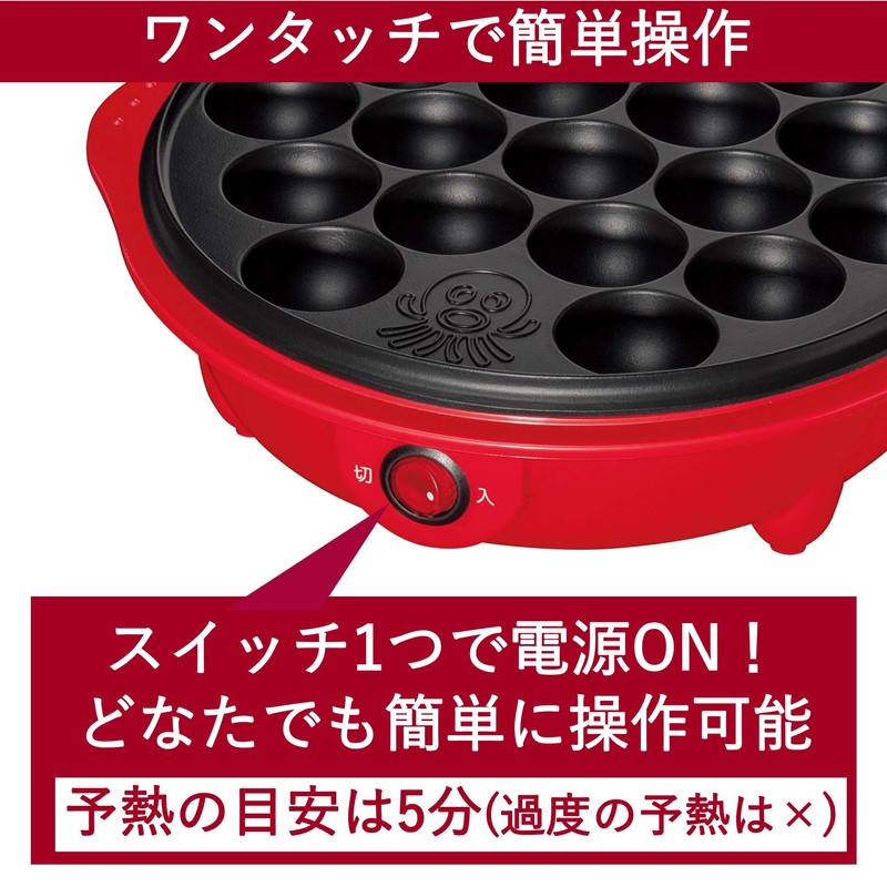 Electric Japanese Takoyaki Pan Op-S18(R) by YAMAZEN