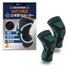 【膝の専門家監修】 膝サポーター 360°X構造 ２枚入り 着圧 滑り止め 通気性 ひざ専用 スポーツ 男女兼用