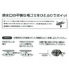 Audiophan Bathroom Drain Filter Hair Catcher Hair Catcher Hair Remover