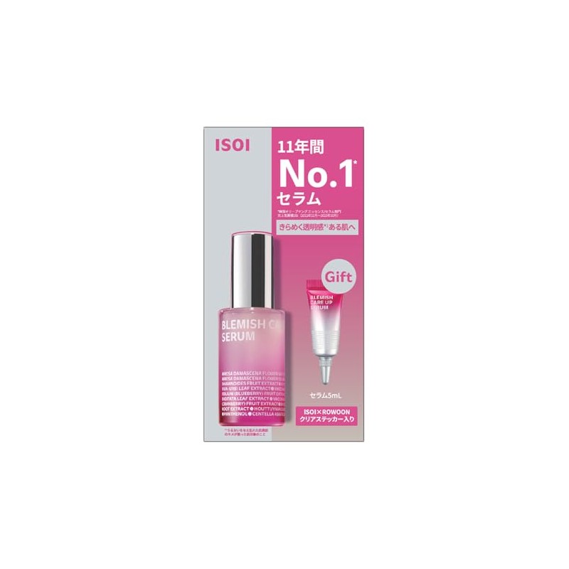 ISOI Blemish Care Up Serum, Kikaku (0.7 fl oz +
