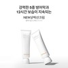 Sulwhasoo 공통상백선크림 50ml SPF50+ Common White Sun Cream 50ml SPF50+