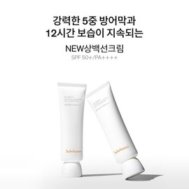 Sulwhasoo 공통상백선크림 50ml SPF50+ Common White Sun Cream 50ml SPF50+