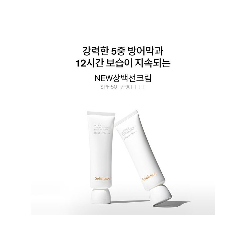 Sulwhasoo 공통상백선크림 50ml SPF50+ Common White Sun Cream 50ml SPF50+