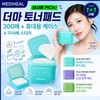 Mediheal Olive Young Mediheal Derma Toner Pads 200 sheets + carrying case + Lee Sa-bae stickers / 올리브영 메디힐 더마 토너패드 200매+휴대용 케이스+이사배 스티커